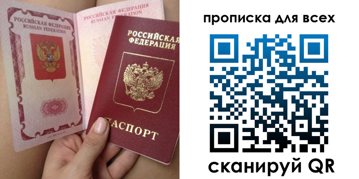 временная регистрация в Очёре