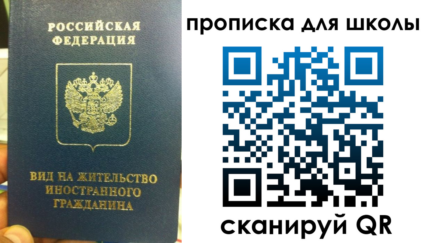 прописка поиск в Очёре